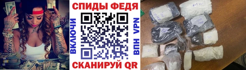 АМФЕТАМИН VHQ  Балей 