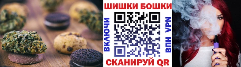 как найти закладки  Балей  hydra ССЫЛКА  Печенье с ТГК конопля 