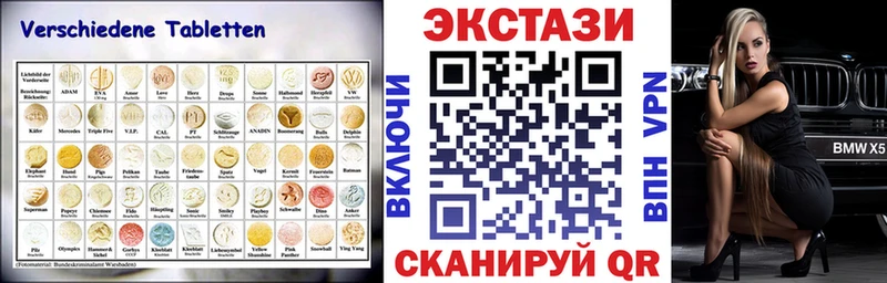 дарнет шоп  Балей  ЭКСТАЗИ Cube 