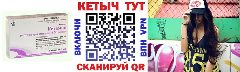 Кетамин VHQ KRAKEN ТОР Балей