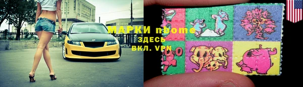 гидропоника Армянск