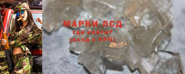 гидропоника Армянск