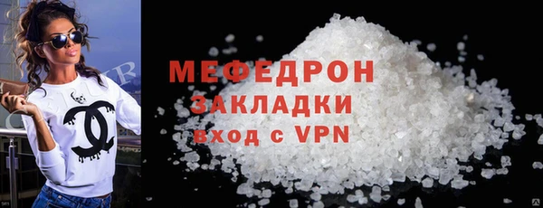 MESCALINE Балабаново