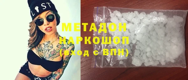 кокаин премиум Баксан