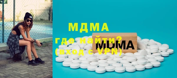 МДПВ Балахна