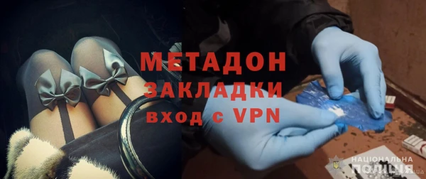 кокаин премиум Баксан