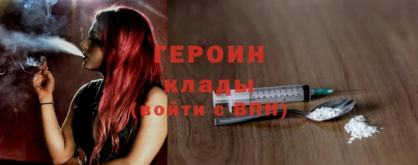 таблы Сосновоборск