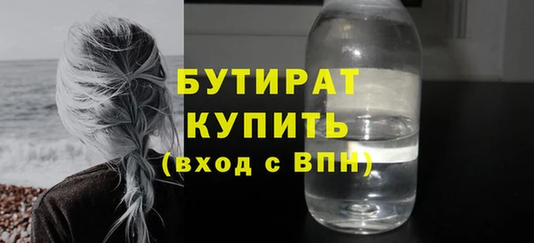 МДПВ Балахна