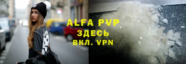 МДПВ Балахна