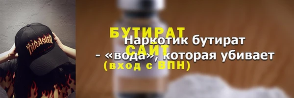 МДПВ Балахна