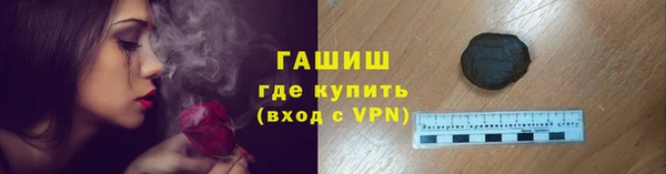 кокаин премиум Баксан