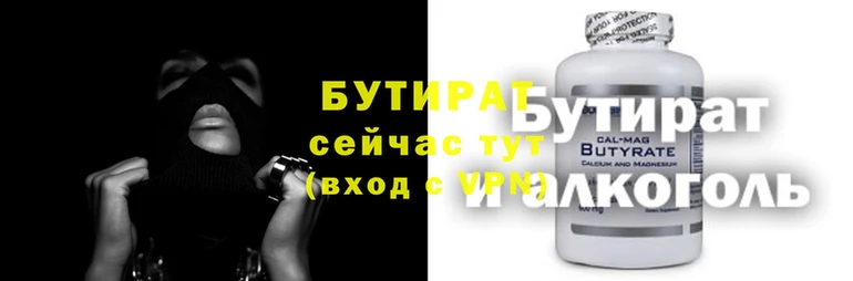 гидропоника Армянск