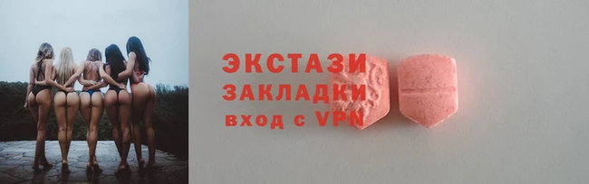 MESCALINE Балабаново