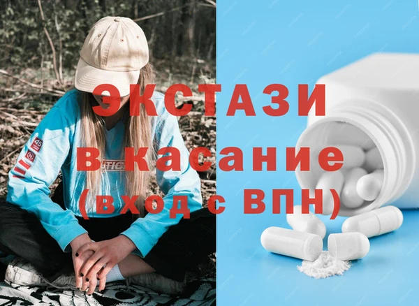 стафф Арсеньев