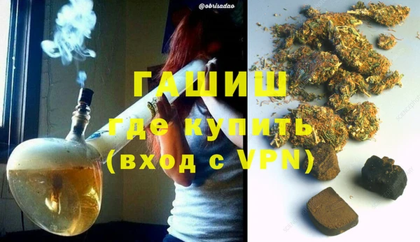 гашик Аркадак