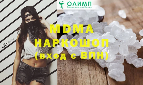 стафф Арсеньев