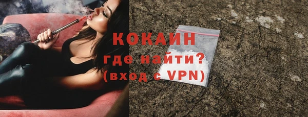 MESCALINE Балабаново