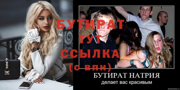 стафф Арсеньев