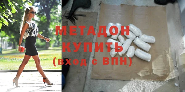 гидропоника Армянск