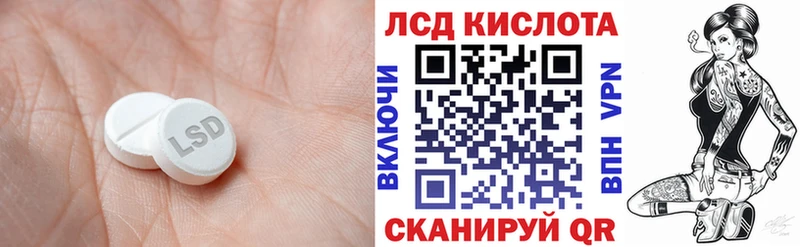 ЛСД экстази ecstasy  кракен ТОР  Балей 