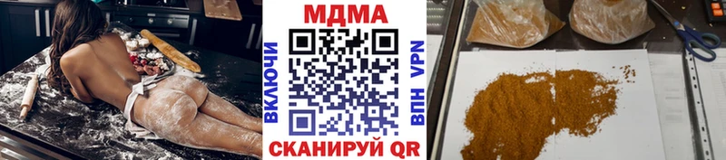 мориарти клад  наркотики  kraken ONION  Балей  MDMA Molly 