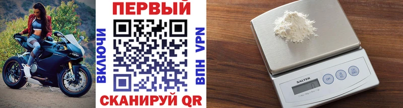 Первитин винт  Балей 