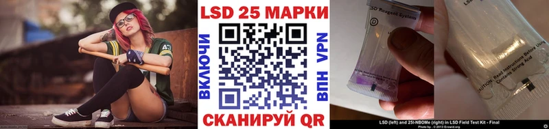 Наркотические марки 1500мкг  Балей 