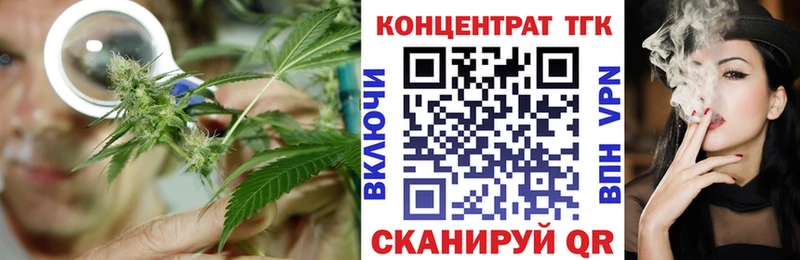 ТГК жижа  мега ТОР  Балей 